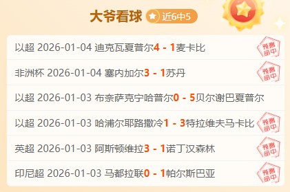 连战连捷,体育豪夺双,日辉煌,星际娱乐会员登录入口,星际娱乐官网,星际娱乐