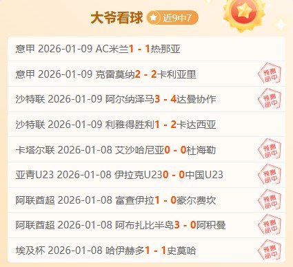 费离队传闻,笼罩曼联,赛季告别红,星际娱乐会员登录入口,星际娱乐官网,星际娱乐