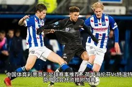 中俄体育交,流盛宴启幕,精彩赛事接,星际娱乐会员登录入口,星际娱乐官网,星际娱乐