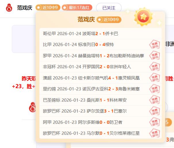 凱恩重返白,鹿巷引情感,波動,星际娱乐会员登录入口,星际娱乐官网,星际娱乐