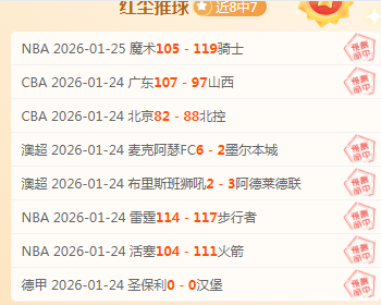 曼联逆袭曼,瓜迪奥拉坦,言指导有缺,星际娱乐会员登录入口,星际娱乐官网,星际娱乐