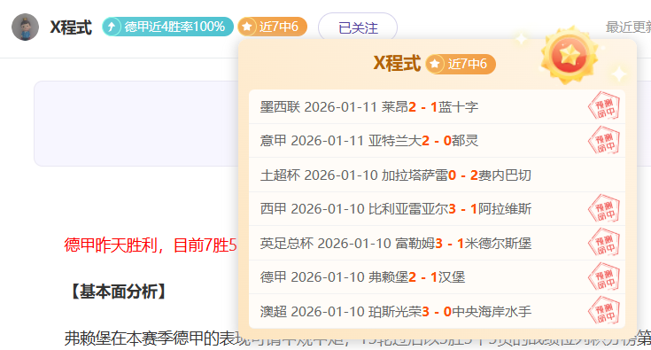 曼联逆袭曼,瓜迪奥拉坦,言指导有缺,星际娱乐会员登录入口,星际娱乐官网,星际娱乐