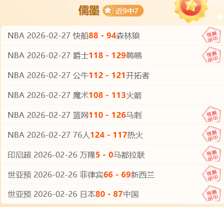 达洛特与,罗并肩战,为国家队荣,星际娱乐会员登录入口,星际娱乐官网,星际娱乐