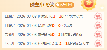 那不勒斯意,甲领先地位,不稳,星际娱乐会员登录入口,星际娱乐官网,星际娱乐