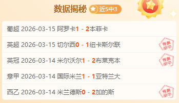 英超,球员市场,恩瓦内里与,星际娱乐会员登录入口,星际娱乐官网,星际娱乐