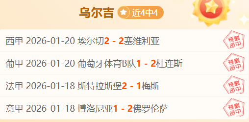 文班亚马表,现抢眼,马刺专家推,星际娱乐会员登录入口,星际娱乐官网,星际娱乐