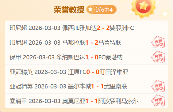 大乐透期号,专家推荐,意甲黑马豪,星际娱乐会员登录入口,星际娱乐官网,星际娱乐