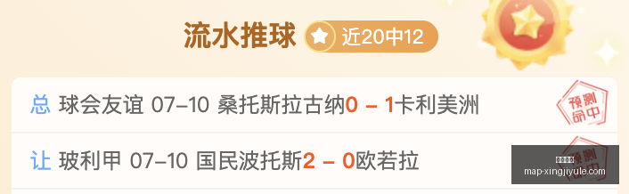 星际娱乐,星际娱乐场官网,星际娱乐App,星际娱乐场官网,星际娱乐App,星际娱乐真人,星际娱乐登录,星际娱乐中心
