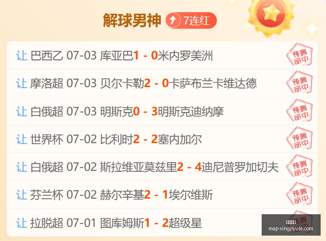 星际娱乐,星际娱乐场官网,星际娱乐App,星际娱乐场官网,星际娱乐App,星际娱乐真人,星际娱乐登录,星际娱乐中心