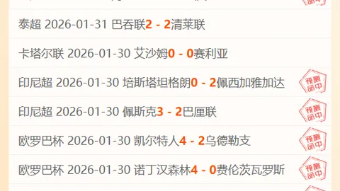 00后中国女将崛起，新春首战告捷，赛事利好助力，或与袁悦同场竞技？