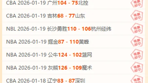 莱万特主场八连败，能否战胜心魔，迎来首胜曙光？