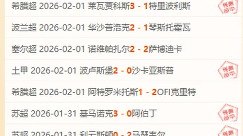 田协强化路跑赛事名额监管，严厉打击倒卖中签名额行为