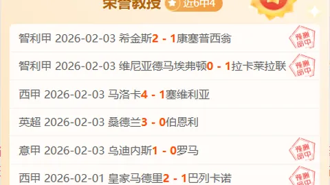 上海女排主场逆袭天津女排，五局激战终夺冠