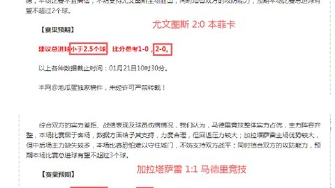 雷霆骑士复仇成功，亚历山大遭40分重创；太阳助力奇才终止8连败困境
