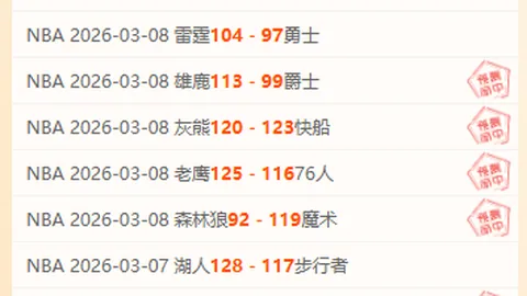 馬威小橋激情對話：迅猛進攻，燃情無盡