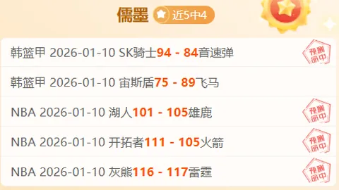 亚冬会自由式滑雪空中技巧混合团体颁奖典礼