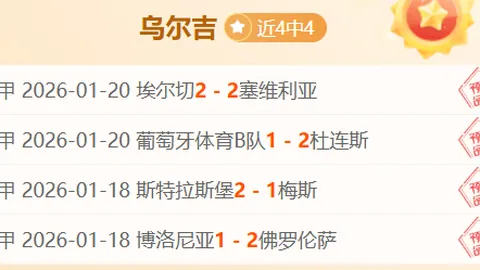 文班亚马表现抢眼，马刺专家推荐质合分析，大胜热火24胜22负