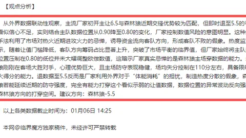 中超工体首用大屏直播，京津德比现场画面实时展示