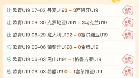 星际娱乐星际娱乐场官网数据冲到104523引发关注