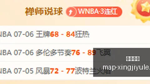 星际娱乐 121620 5