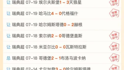 星际娱乐 120609 3